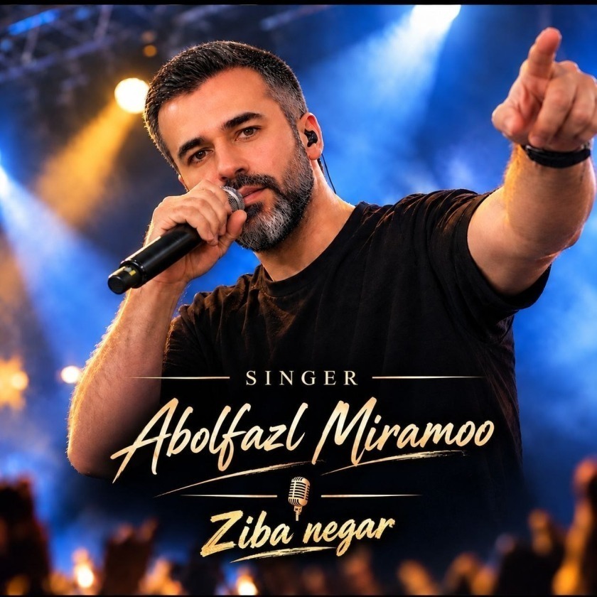 کاور زیبا نگار