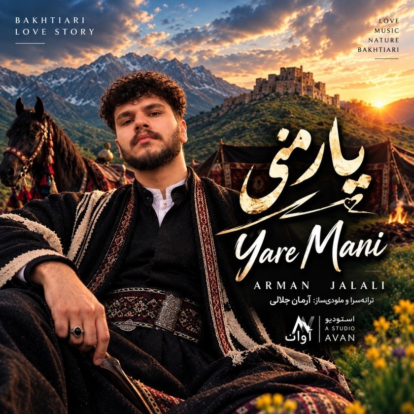 کاور یار مُنی
