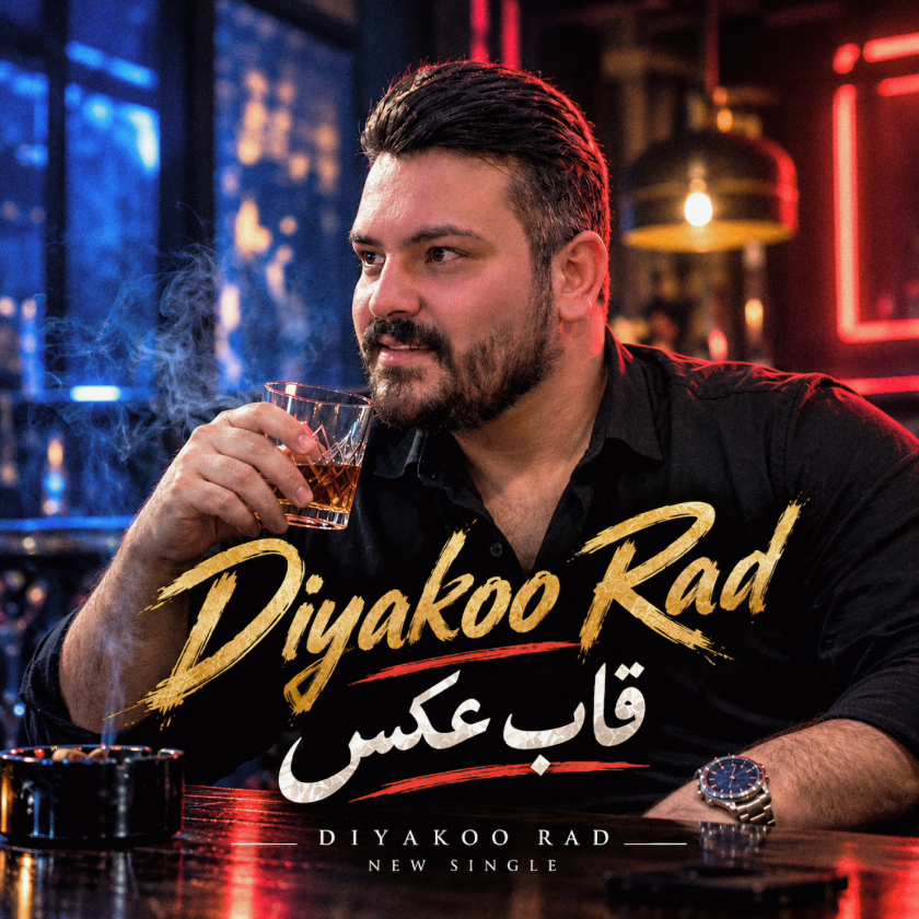 کاور قاب عکس