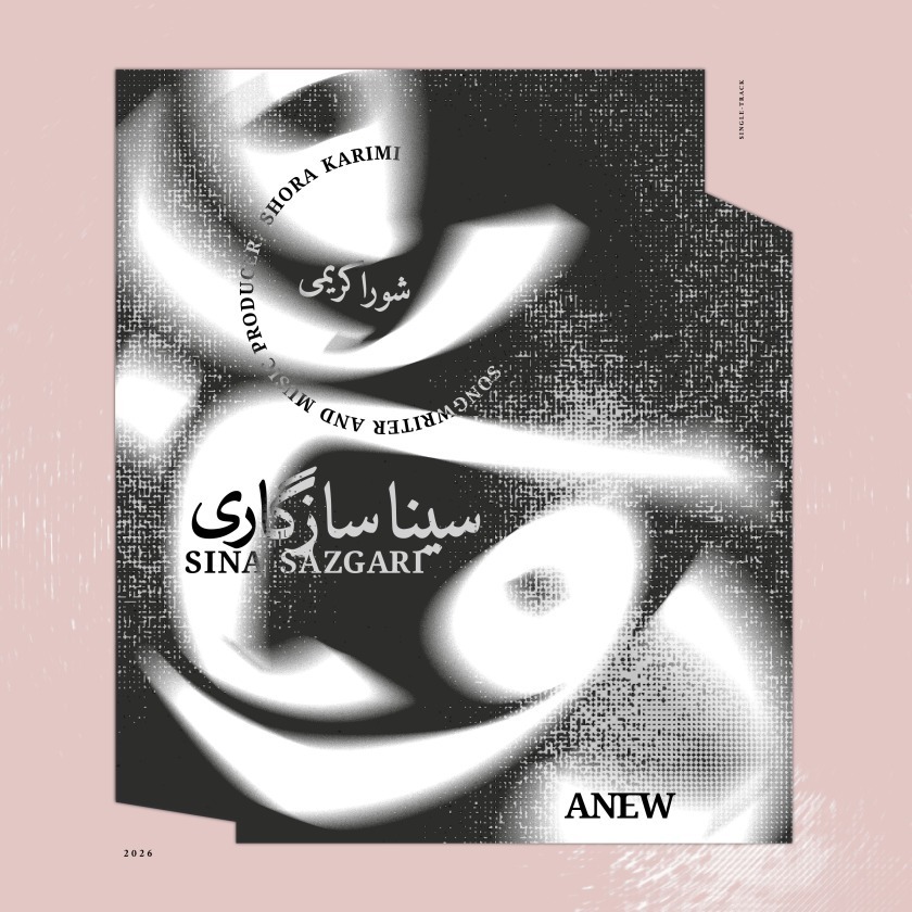 کاور دوباره