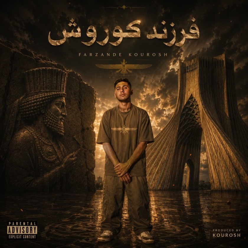 کاور فرزند کوروش