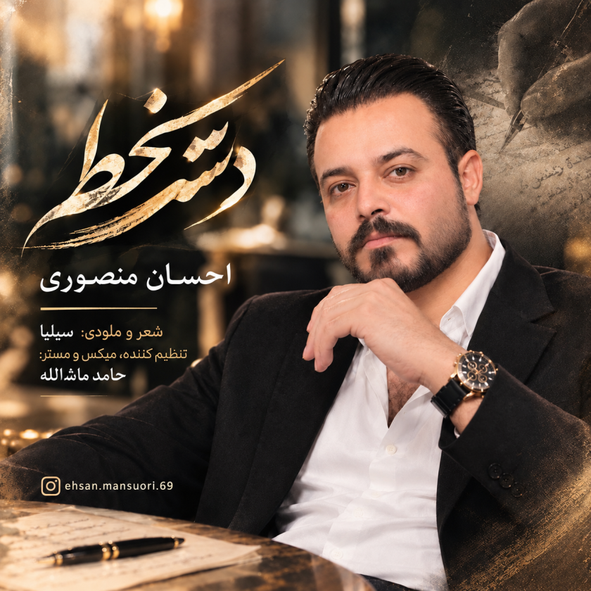 کاور دستخط