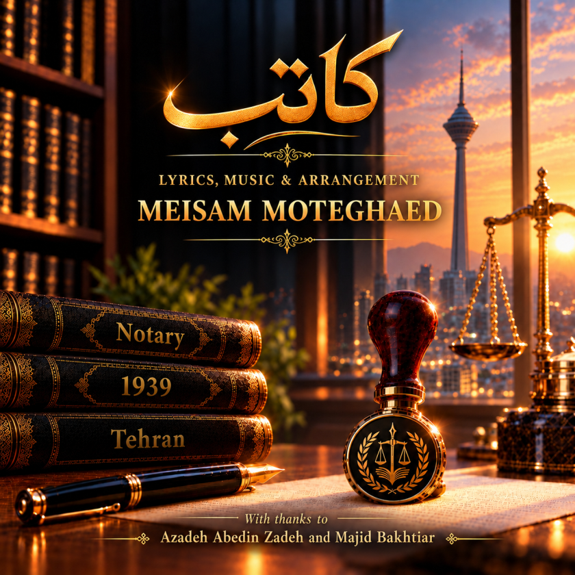کاور کاتب